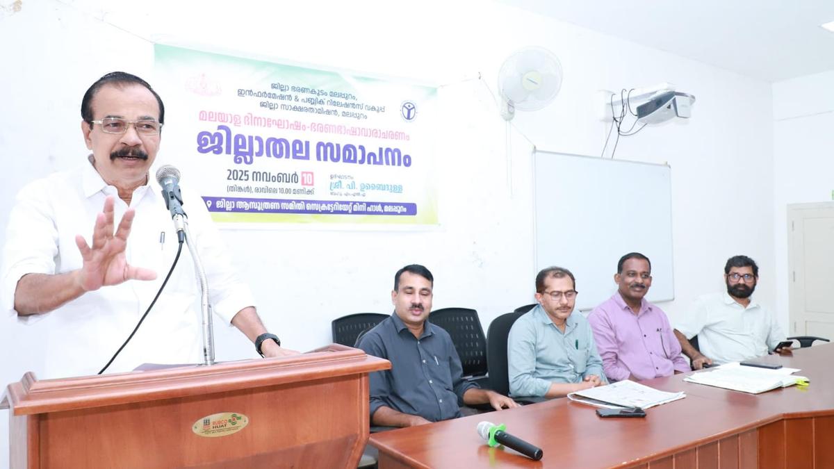 Call for court orders to be in Malayalam