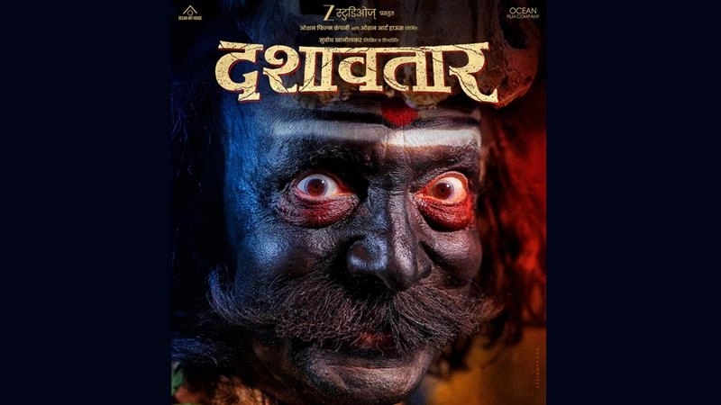 ‘Dashavatar’ OTT Release Date: Mahesh Manjrekar and Dilip Prabhavalkar’s Marathi Mythological Drama Premieres on ZEE5 From THIS Date