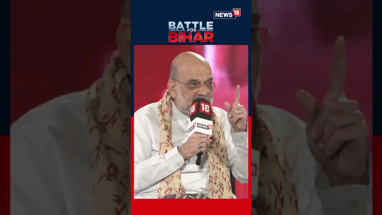 Amit Shah Slams Rahul Gandhi’s ‘Voter Adhikar Yatra’, Says EC Removed Infiltrators | N18S