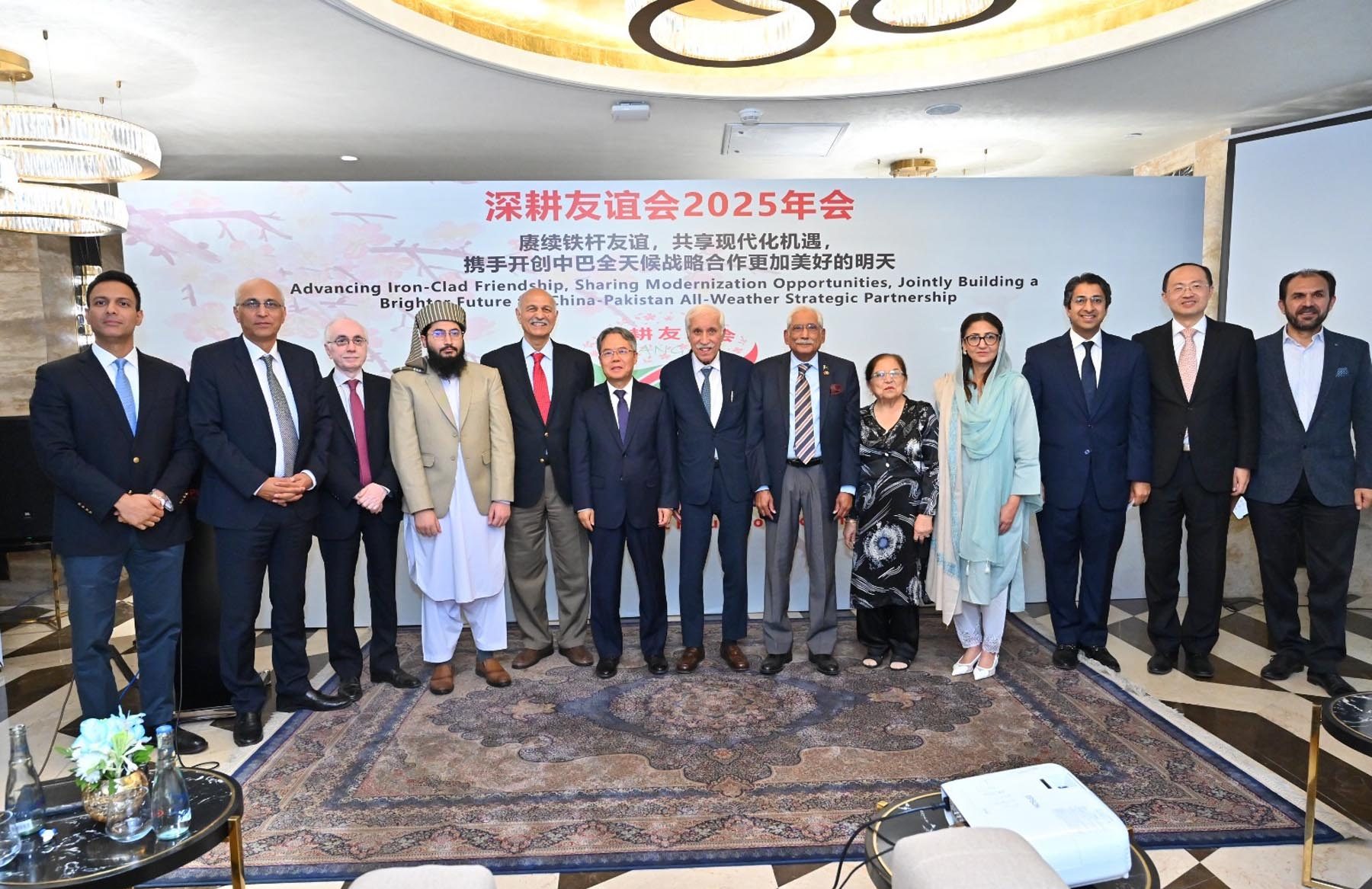 Pakistan, China friendship association gala highlights new phase of strategic cooperation