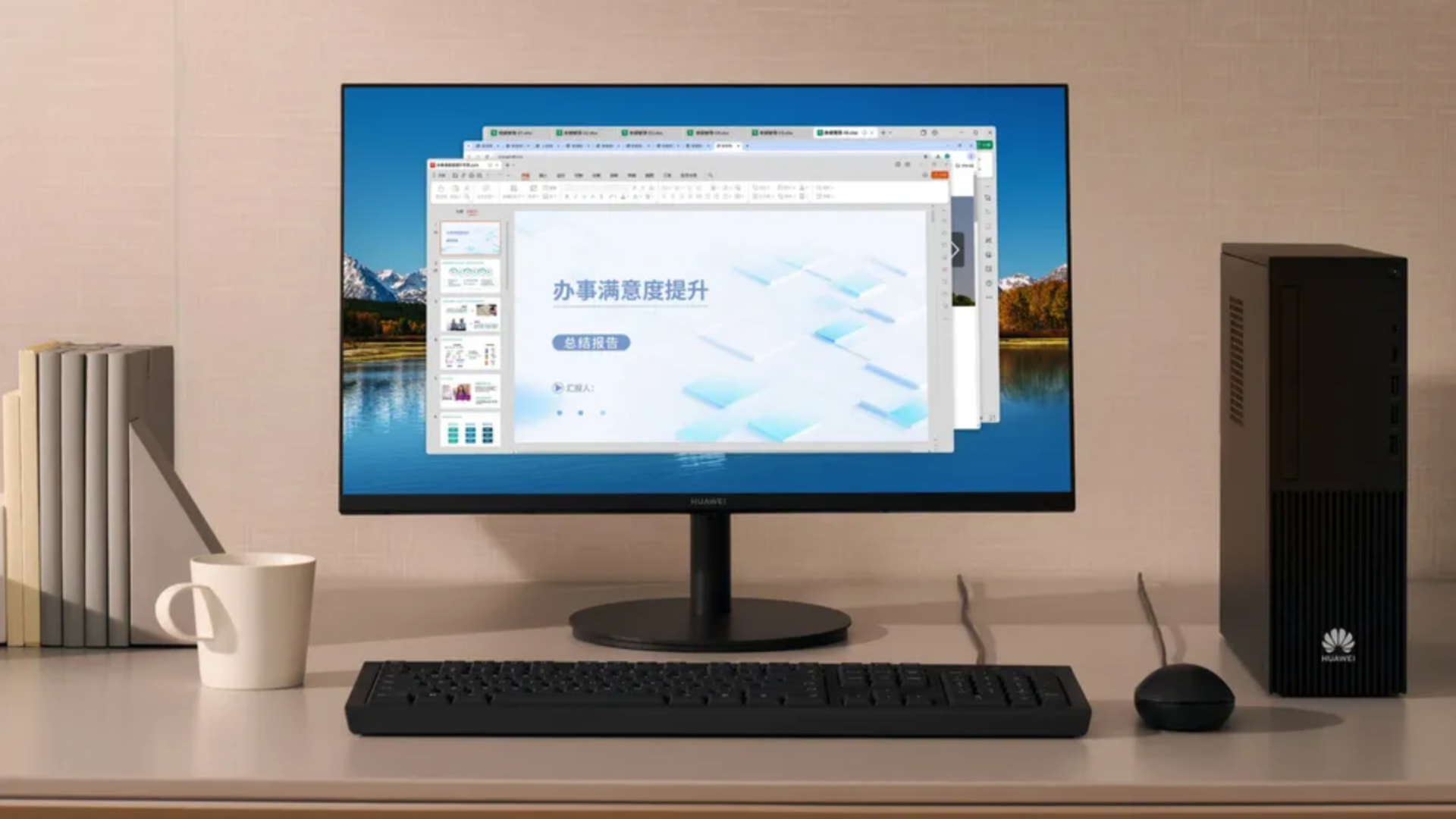 A new Mac killer, or the end for Windows in China? Huawei reveals China-only desktop PCs with its own office software and CPUs