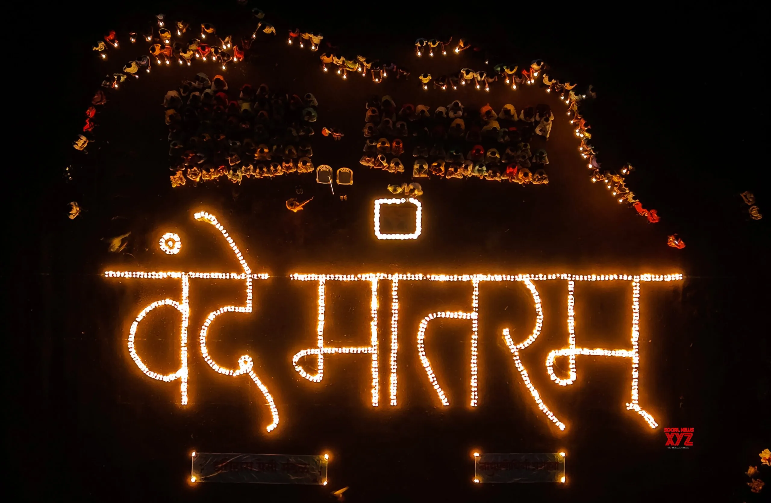 Pune: ‘Vande Mataram’ 150th Anniversary celebrations #Gallery