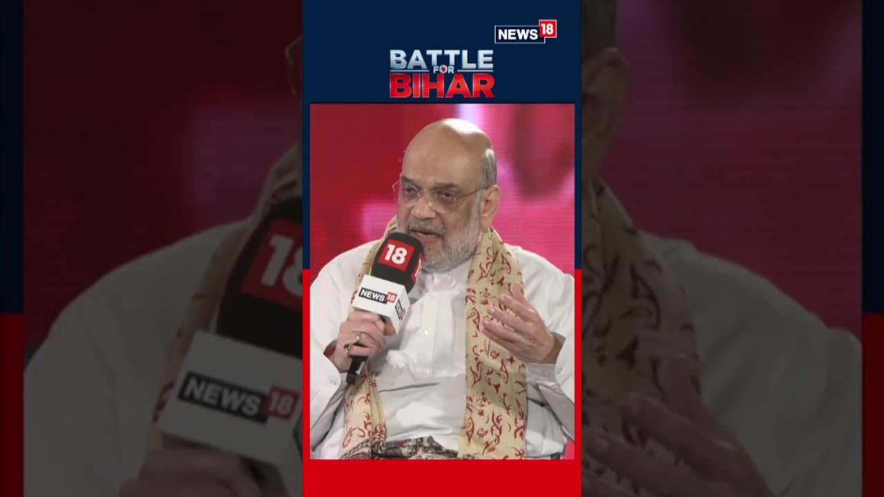 Amit Shah: No One Can Undo Waqf Law | Mahagatbandhan vs NDA | Battle For Bihar | N18s