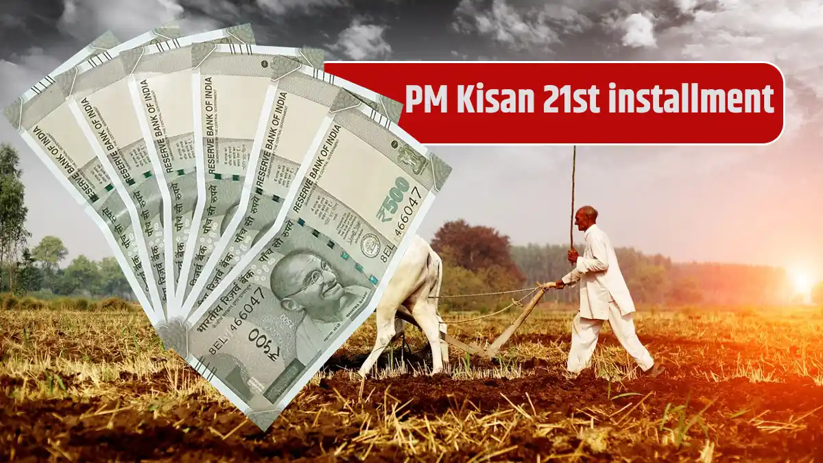 PM Kisan 21st installment : Aadhaar न लिंक किया तो PM Kisan के पैसे उड़ जाएंगे – अभी करें ये काम