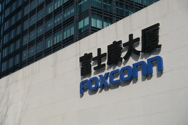 Foxconn sees AI-driven growth in 2026, teases OpenAI announcement