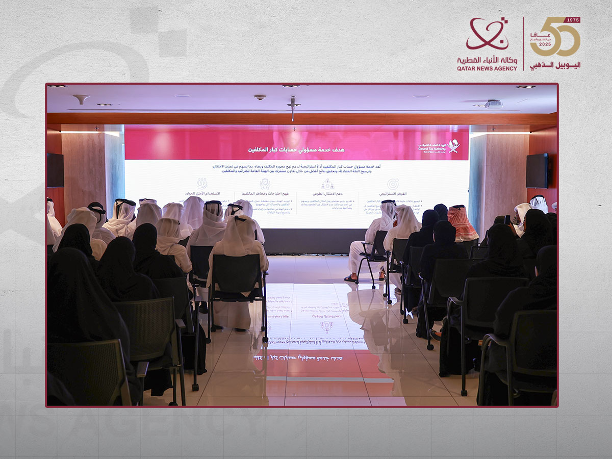 General Tax Authority Launches Relationship Account Manager Service to Enhance Service Quality