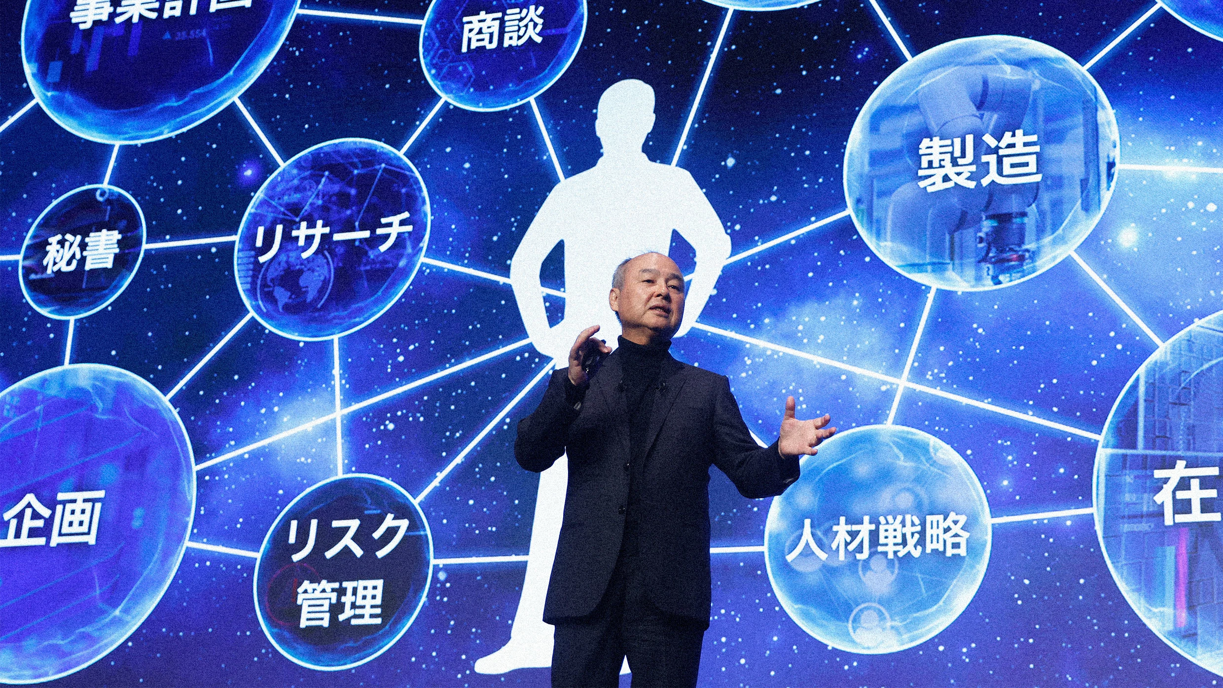 Why did SoftBank sell off its Nvidia stake?