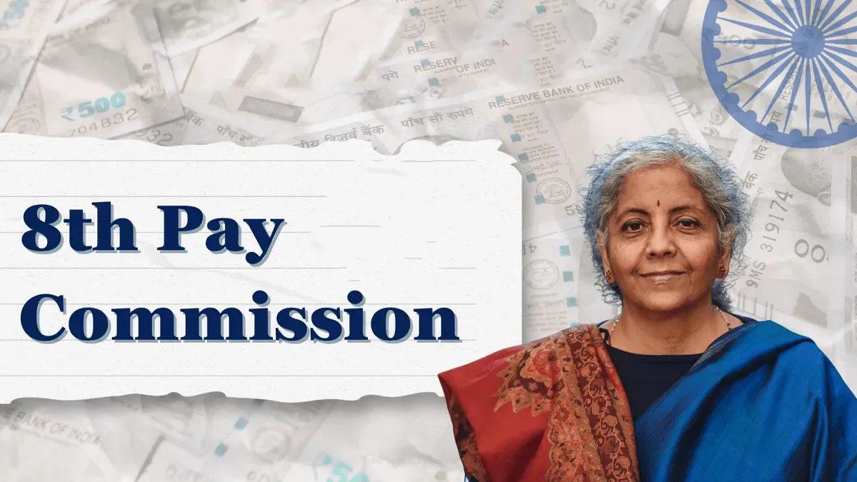 8th Pay Commission हुआ घोषित, सरकारी कर्मचारियों की बढ़ीं उम्मीदें