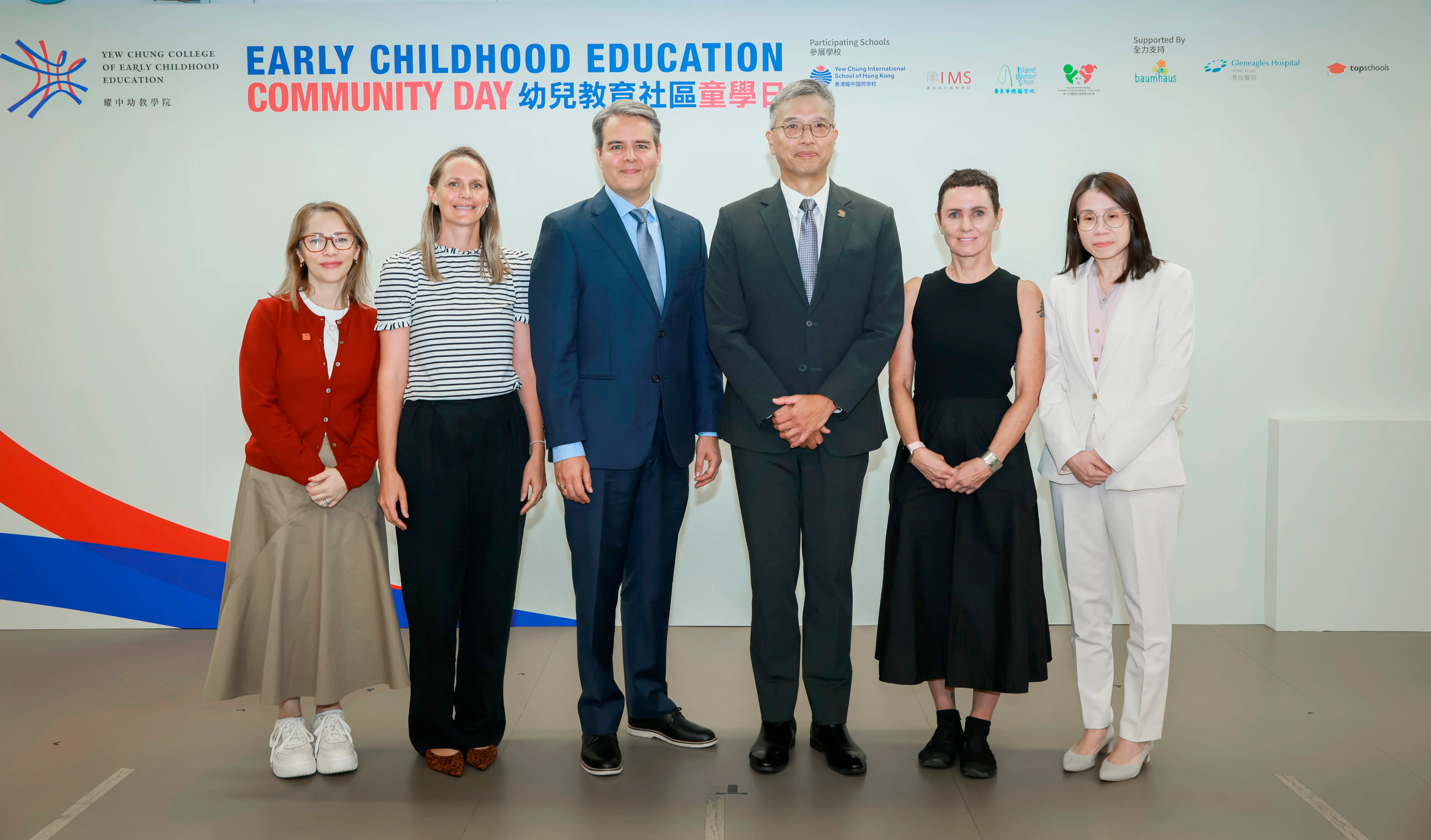 Yew Chung College of Early Childhood Education launches Community Day to connect experts, parents, and children