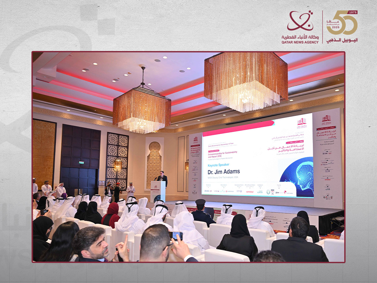 QU Hosts the 8th International Conference on ESI 2025