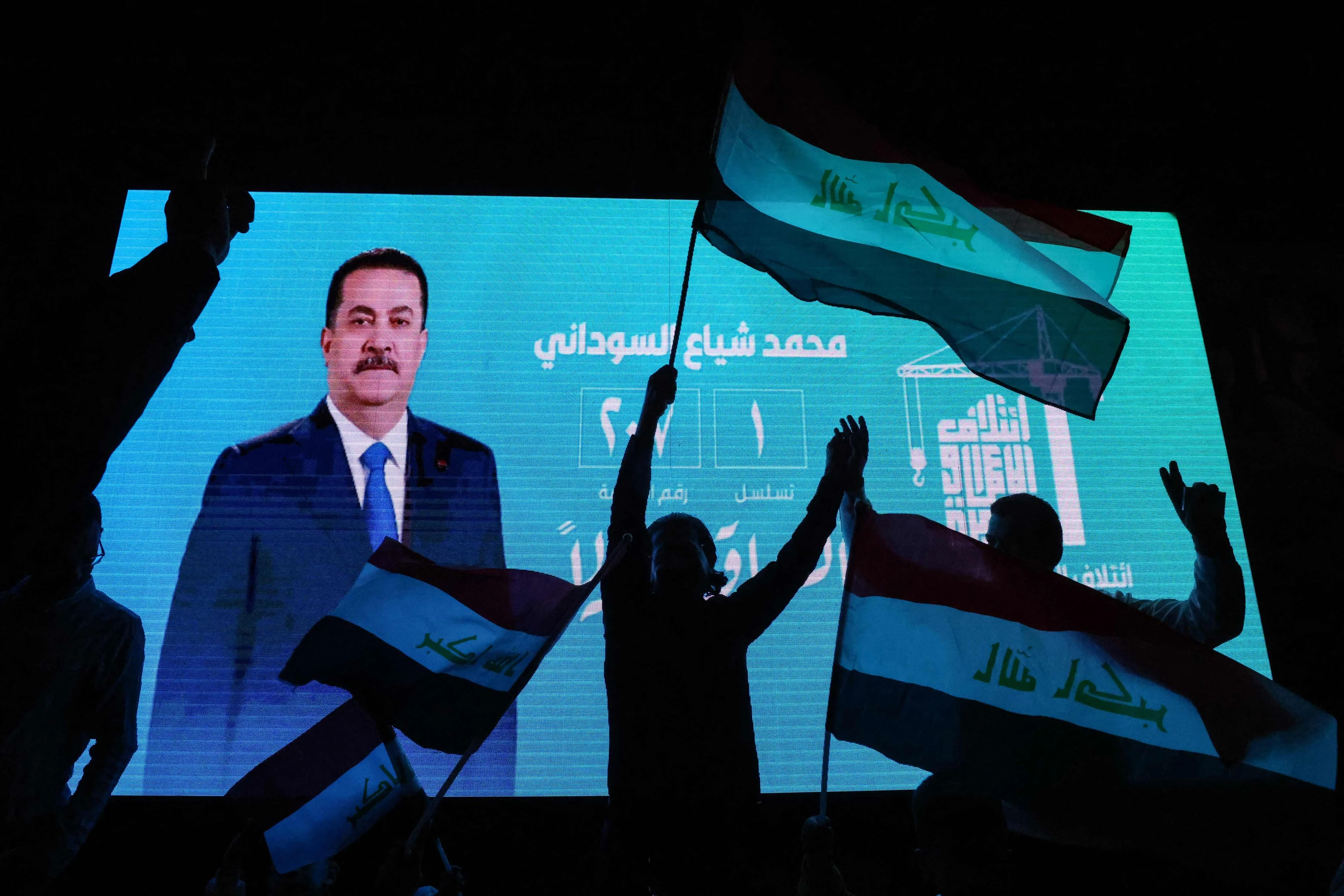 Iraq PM Sudani claims election win after early results show decisive lead